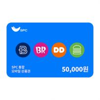 해피콘 SPC 통합 모바일 상품권 5만원권